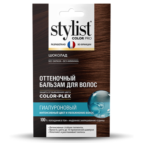  Бальзам для волос оттеночный Гиалуроновый Тон Шоколад серии STYLIST COLOR PRO 50мл фото 1