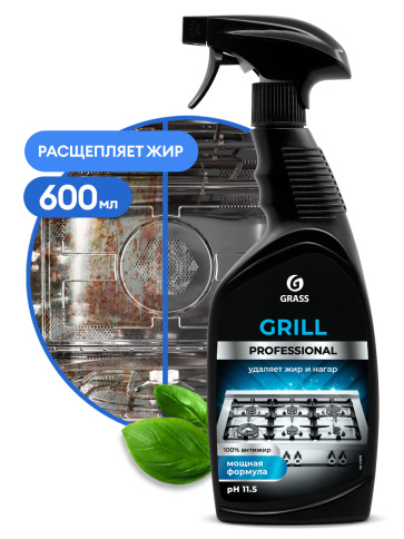  Чистящее средство Ggrill professional 600 мл Grass 1/8 шт  фото 1