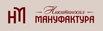 Никитинская мануфактура