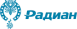 Радиан